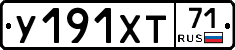 %D0%A3191%D0%A5%D0%A271