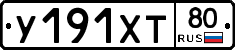 %D0%A3191%D0%A5%D0%A280