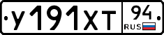 %D0%A3191%D0%A5%D0%A294