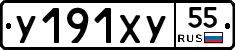 %D0%A3191%D0%A5%D0%A355
