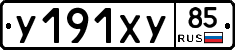 %D0%A3191%D0%A5%D0%A385
