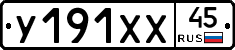%D0%A3191%D0%A5%D0%A545