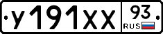 %D0%A3191%D0%A5%D0%A593