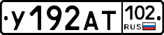 %D0%A3192%D0%90%D0%A2102