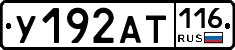 %D0%A3192%D0%90%D0%A2116