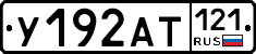 %D0%A3192%D0%90%D0%A2121