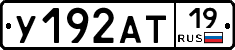 %D0%A3192%D0%90%D0%A219