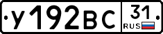 %D0%A3192%D0%92%D0%A131