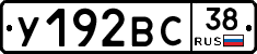 %D0%A3192%D0%92%D0%A138
