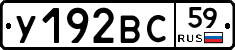 %D0%A3192%D0%92%D0%A159