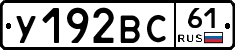 %D0%A3192%D0%92%D0%A161