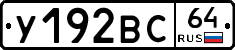 %D0%A3192%D0%92%D0%A164