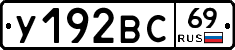 %D0%A3192%D0%92%D0%A169