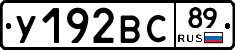 %D0%A3192%D0%92%D0%A189