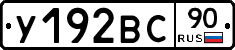%D0%A3192%D0%92%D0%A190