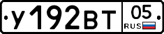 %D0%A3192%D0%92%D0%A205