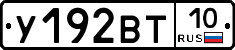 %D0%A3192%D0%92%D0%A210