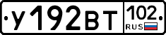 %D0%A3192%D0%92%D0%A2102