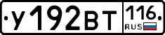%D0%A3192%D0%92%D0%A2116