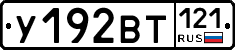 %D0%A3192%D0%92%D0%A2121