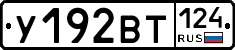 %D0%A3192%D0%92%D0%A2124