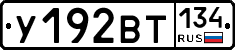 %D0%A3192%D0%92%D0%A2134