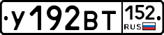 %D0%A3192%D0%92%D0%A2152