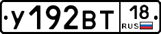 %D0%A3192%D0%92%D0%A218