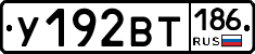 %D0%A3192%D0%92%D0%A2186