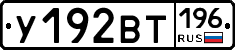 %D0%A3192%D0%92%D0%A2196