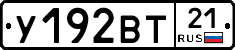 %D0%A3192%D0%92%D0%A221