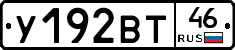 %D0%A3192%D0%92%D0%A246
