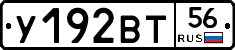%D0%A3192%D0%92%D0%A256