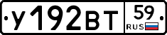 %D0%A3192%D0%92%D0%A259