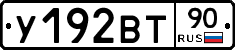 %D0%A3192%D0%92%D0%A290