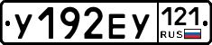 %D0%A3192%D0%95%D0%A3121