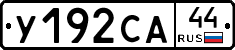 %D0%A3192%D0%A1%D0%9044