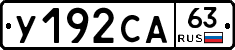 %D0%A3192%D0%A1%D0%9063