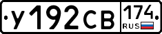 %D0%A3192%D0%A1%D0%92174
