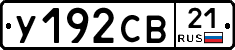 %D0%A3192%D0%A1%D0%9221
