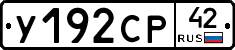 %D0%A3192%D0%A1%D0%A042