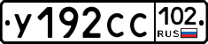 %D0%A3192%D0%A1%D0%A1102