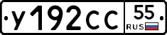 %D0%A3192%D0%A1%D0%A155