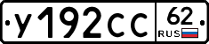 %D0%A3192%D0%A1%D0%A162