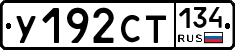 %D0%A3192%D0%A1%D0%A2134