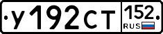 %D0%A3192%D0%A1%D0%A2152
