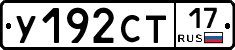 %D0%A3192%D0%A1%D0%A217