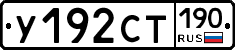 %D0%A3192%D0%A1%D0%A2190