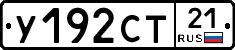 %D0%A3192%D0%A1%D0%A221