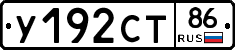 %D0%A3192%D0%A1%D0%A286